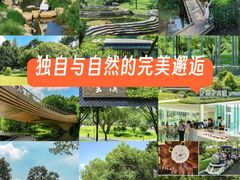 -云溪植物园