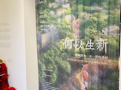 -徐汇艺术馆
