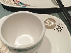 -57度湘(王府井10F店)