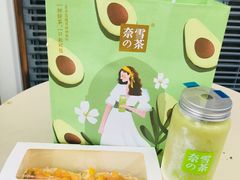 -奈雪的茶(石厦时代广场店)