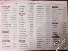 -潮堂(环球金融中心店)