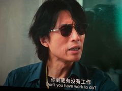 -英皇电影城(英皇集团中心IMAX店)