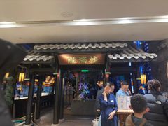 -桂满陇天书(南京德基旗舰店)
