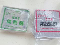 -曹祥泰(解放路店)