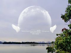 -松山湖风景区松湖烟雨