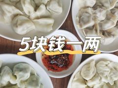 -大团圆饺子馆(平谷北环路店)