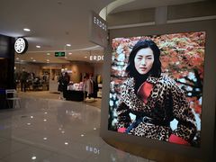 -巴黎春天(浦建店)
