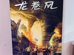 -英皇电影城(英皇集团中心IMAX店)