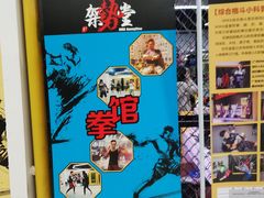 -GSTMMA综合格斗馆