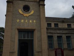 -延安杨家岭革命旧址