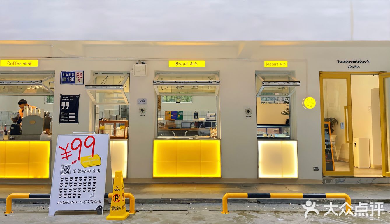贵阳咖啡店｜社区韩系🟡温柔治愈面包咖啡店 