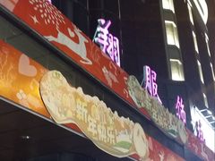 -龙翔服饰城(龙翔大厦店)