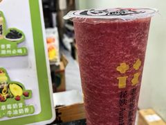 -花姨·老电影院果汁冰(开元店)
