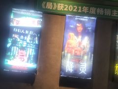 -棂笼·深度沉浸密室(武汉旗舰店)