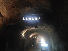 -816工程景区