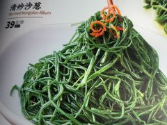 -新粤新疆菜(禅城店)