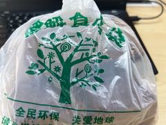 -五道口枣糕王(成府路店)