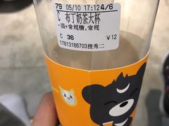 -CoCo都可(搜秀城店)