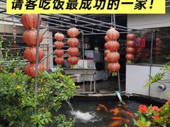 -寻味顺德·南记酒家·传统顺德菜·鱼生(广源路店)