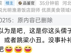-光明渔港(海悦天地店)