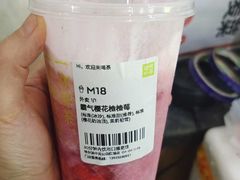 霸气樱花楂楂梅-奈雪的茶(百盛店)