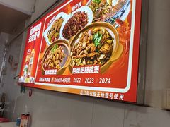 -香火肥肠(福田店)
