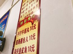-三叔牛杂火锅店(三淮大街15号店)