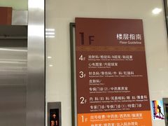 -上海市杨浦区中医医院