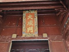 -建水文庙