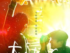 -成都百丽宫影城(LUXE太古里店)