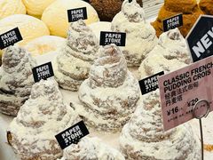 -PAPER STONE BAKERY(天汇广场店)