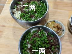 -左撇子私房面