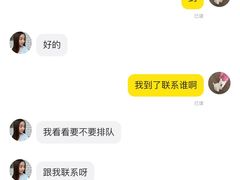 -清真·鸦儿李记·涮肉(和平里店)