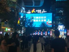 -大悦城(沈阳中街店)