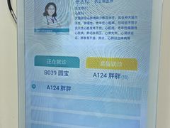 -美联众合动物医院·24h转诊中心