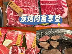 -牛佬•炭火烤肉(挂绿店)