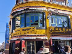 -玛吉阿米·餐吧