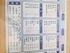 菜单-三顾冒菜(万达店)