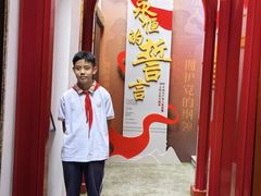 -中共一大纪念馆