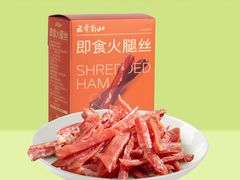 -嘉华鲜花饼·现烤(昆明老街店)