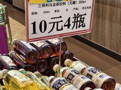 -天河领展广场