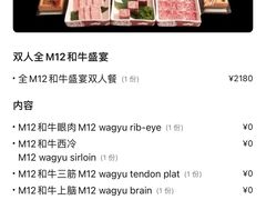 -NIUAN牛庵·日式和牛烧肉(恒隆店)