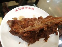 -王记酱骨头馆(经纬路店)