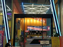 -爱蹦iBOON蹦床运动馆(江汉店)