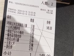 -九毛九西北菜(番禺万达店)