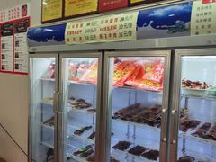 -鸿运兔·手撕烤兔(天府广场店)