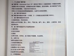 -北京市上地医院