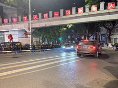 -冯烧烤(凯旋路总店)