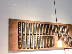 -桃园眷村(万象天地店)