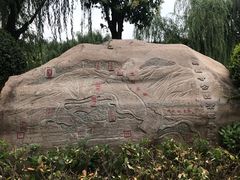 -鹦鹉寺公园